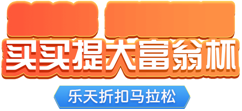 专注跨境日本包裹转运,2025 第五届
